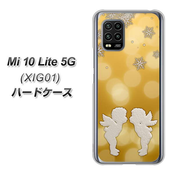 au Xiaomi(シャオミ)Mi 10 Lite 5G XIG01 高画質仕上げ 背面印刷 ハードケース【1247 エンジェルkiss(S)】