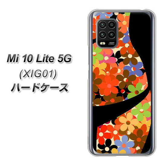 au Xiaomi(シャオミ)Mi 10 Lite 5G XIG01 高画質仕上げ 背面印刷 ハードケース【1258 フラワーボディ】