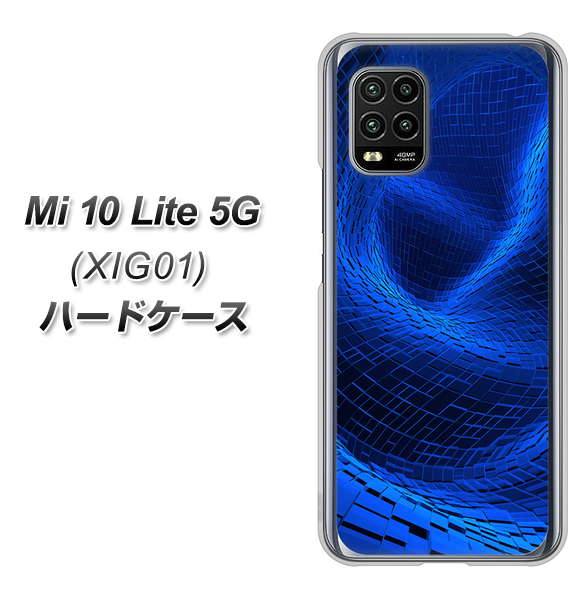 au Xiaomi(シャオミ)Mi 10 Lite 5G XIG01 高画質仕上げ 背面印刷 ハードケース【1302 ワープブルー】