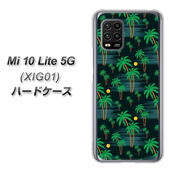 au Xiaomi(シャオミ)Mi 10 Lite 5G XIG01 高画質仕上げ 背面印刷 ハードケース【1315 月夜とヤシ】