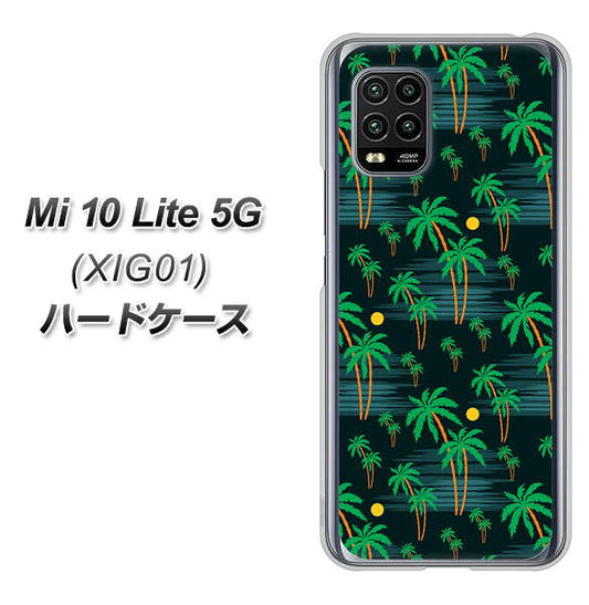 au Xiaomi(シャオミ)Mi 10 Lite 5G XIG01 高画質仕上げ 背面印刷 ハードケース【1315 月夜とヤシ】