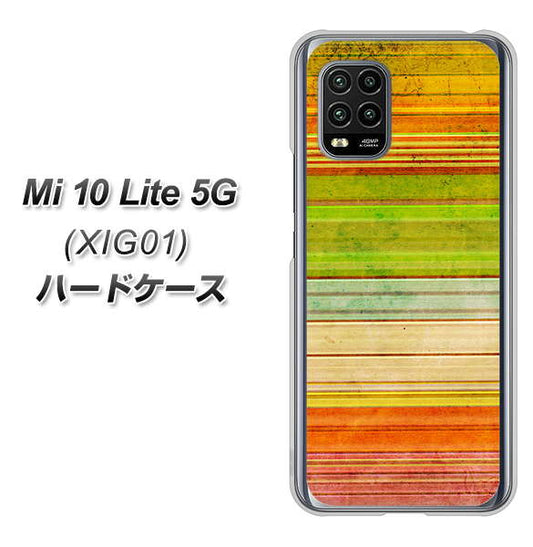 au Xiaomi(シャオミ)Mi 10 Lite 5G XIG01 高画質仕上げ 背面印刷 ハードケース【1324 ビンテージボーダー(色彩)】