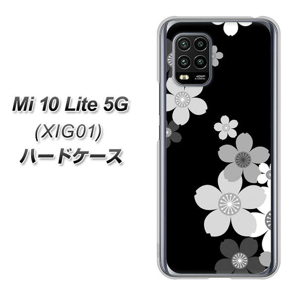 au Xiaomi(シャオミ)Mi 10 Lite 5G XIG01 高画質仕上げ 背面印刷 ハードケース【1334 桜のフレーム】