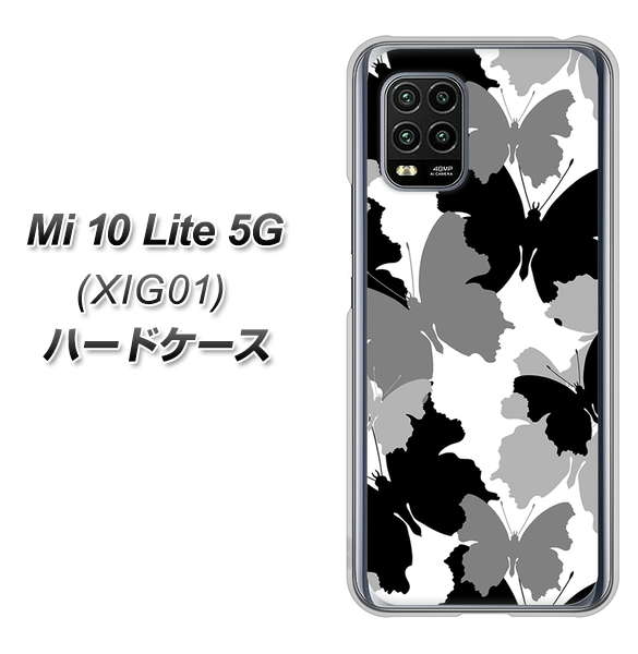 au Xiaomi(シャオミ)Mi 10 Lite 5G XIG01 高画質仕上げ 背面印刷 ハードケース【1336 夜の蝶】