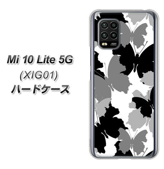 au Xiaomi(シャオミ)Mi 10 Lite 5G XIG01 高画質仕上げ 背面印刷 ハードケース【1336 夜の蝶】