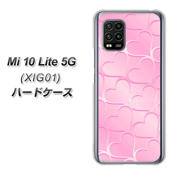 au Xiaomi(シャオミ)Mi 10 Lite 5G XIG01 高画質仕上げ 背面印刷 ハードケース【1342 かくれハート(ピンク)】