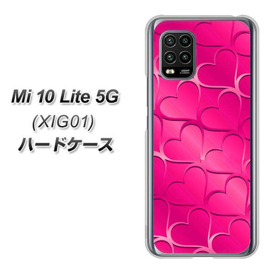 au Xiaomi(シャオミ)Mi 10 Lite 5G XIG01 高画質仕上げ 背面印刷 ハードケース【1347 かくれハート(ショッキングピンク)】