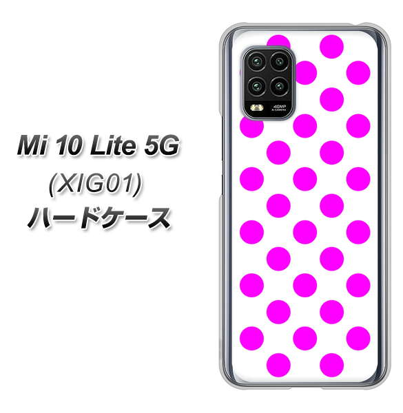 au Xiaomi(シャオミ)Mi 10 Lite 5G XIG01 高画質仕上げ 背面印刷 ハードケース【1351 シンプルビッグ紫白】