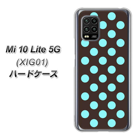 au Xiaomi(シャオミ)Mi 10 Lite 5G XIG01 高画質仕上げ 背面印刷 ハードケース【1352 シンプルビッグ水色茶】