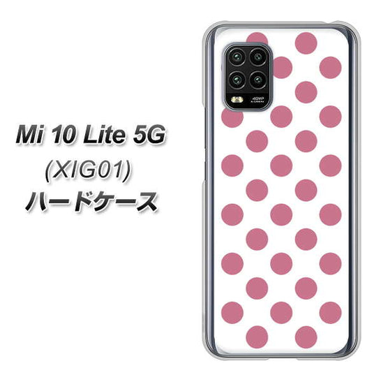au Xiaomi（シャオミ）Mi 10 Lite 5G XIG01 高画質仕上げ 背面印刷 ハードケース【1357 シンプルビッグ薄ピンク白】