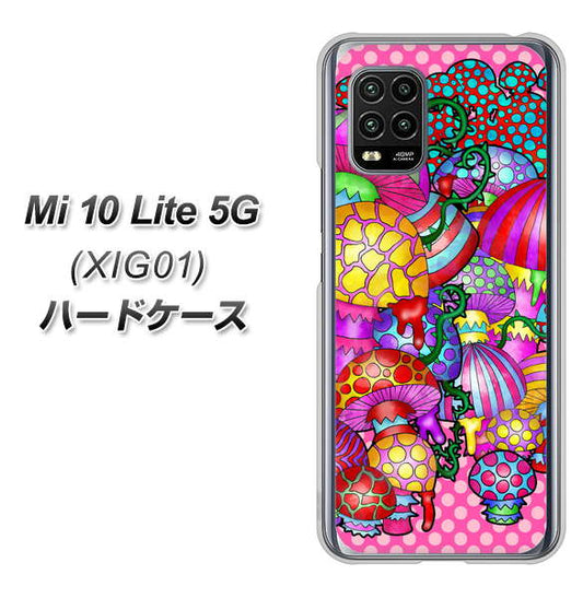 au Xiaomi(シャオミ)Mi 10 Lite 5G XIG01 高画質仕上げ 背面印刷 ハードケース【AG806 きのこ(ピンク)】
