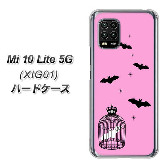 au Xiaomi(シャオミ)Mi 10 Lite 5G XIG01 高画質仕上げ 背面印刷 ハードケース【AG808 こうもりの王冠鳥かご(ピンク×黒)】