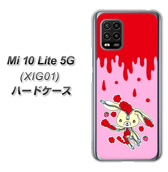 au Xiaomi(シャオミ)Mi 10 Lite 5G XIG01 高画質仕上げ 背面印刷 ハードケース【AG813 ジッパーうさぎのジッピョン(ピンク×赤)】