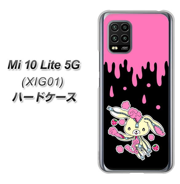au Xiaomi(シャオミ)Mi 10 Lite 5G XIG01 高画質仕上げ 背面印刷 ハードケース【AG814 ジッパーうさぎのジッピョン(黒×ピンク)】
