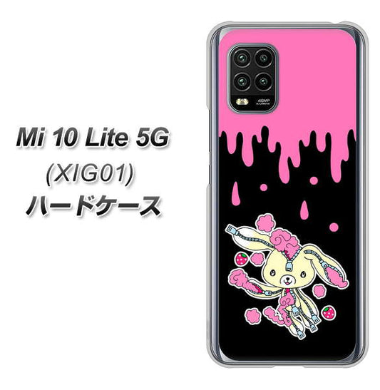 au Xiaomi（シャオミ）Mi 10 Lite 5G XIG01 高画質仕上げ 背面印刷 ハードケース【AG814 ジッパーうさぎのジッピョン（黒×ピンク）】