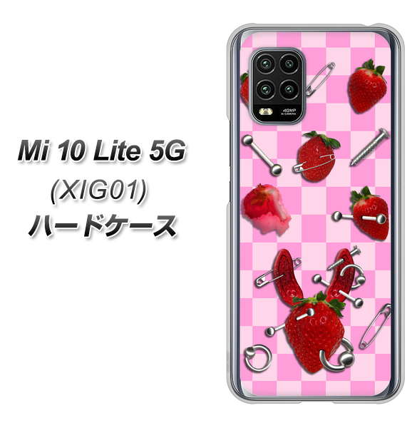 au Xiaomi(シャオミ)Mi 10 Lite 5G XIG01 高画質仕上げ 背面印刷 ハードケース【AG832 苺パンク(ピンク)】