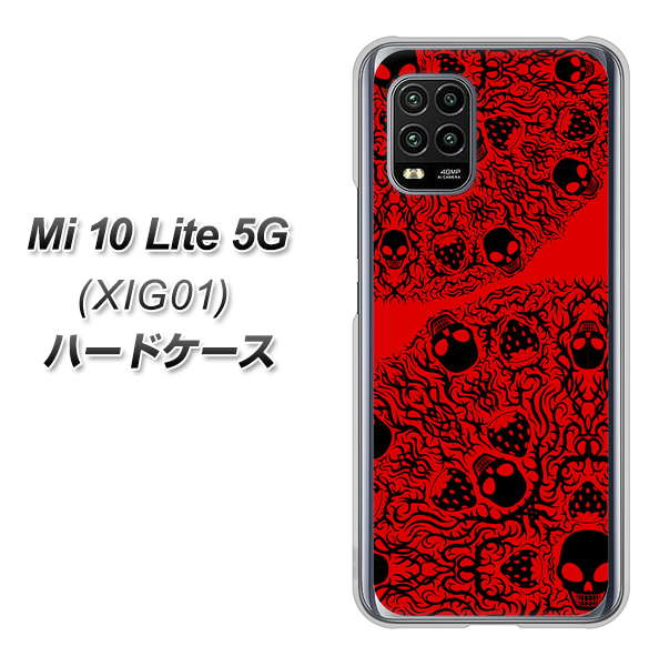 au Xiaomi(シャオミ)Mi 10 Lite 5G XIG01 高画質仕上げ 背面印刷 ハードケース【AG835 苺骸骨曼荼羅(赤)】