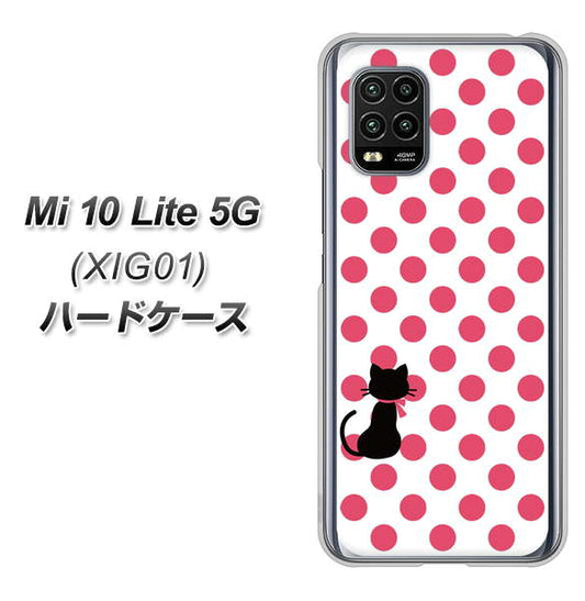 au Xiaomi(シャオミ)Mi 10 Lite 5G XIG01 高画質仕上げ 背面印刷 ハードケース【EK807 ネコとシンプル ピンク】