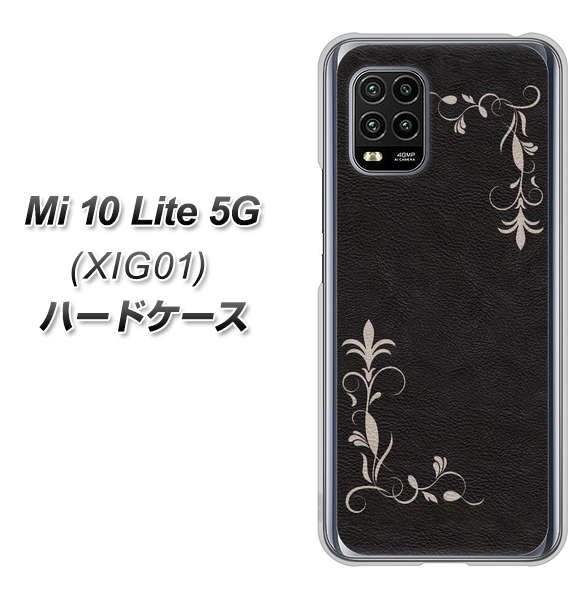 au Xiaomi(シャオミ)Mi 10 Lite 5G XIG01 高画質仕上げ 背面印刷 ハードケース【EK825 レザー風グラスフレーム】