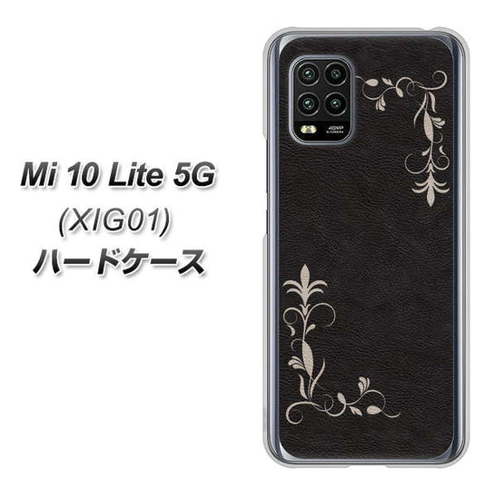au Xiaomi(シャオミ)Mi 10 Lite 5G XIG01 高画質仕上げ 背面印刷 ハードケース【EK825 レザー風グラスフレーム】