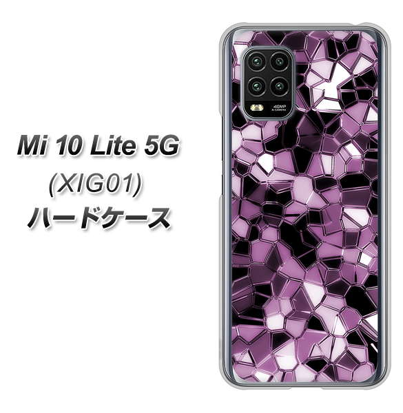 au Xiaomi(シャオミ)Mi 10 Lite 5G XIG01 高画質仕上げ 背面印刷 ハードケース【EK837 テクニカルミラーパープル】