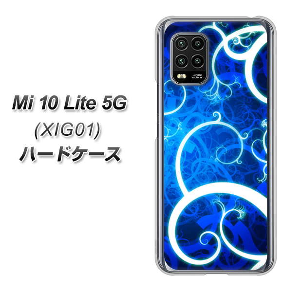 au Xiaomi(シャオミ)Mi 10 Lite 5G XIG01 高画質仕上げ 背面印刷 ハードケース【EK850 神秘の草】