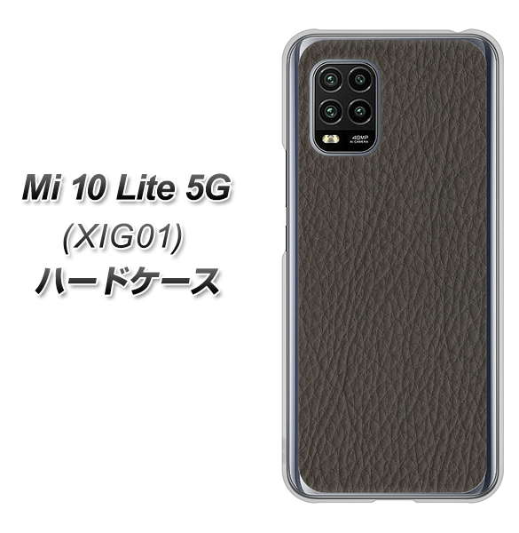 au Xiaomi(シャオミ)Mi 10 Lite 5G XIG01 高画質仕上げ 背面印刷 ハードケース【EK851  レザー風グレー】