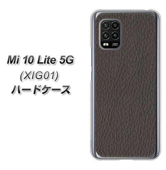 au Xiaomi(シャオミ)Mi 10 Lite 5G XIG01 高画質仕上げ 背面印刷 ハードケース【EK851 レザー風グレー】