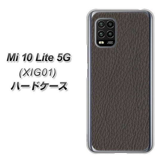 au Xiaomi（シャオミ）Mi 10 Lite 5G XIG01 高画質仕上げ 背面印刷 ハードケース【EK851  レザー風グレー】