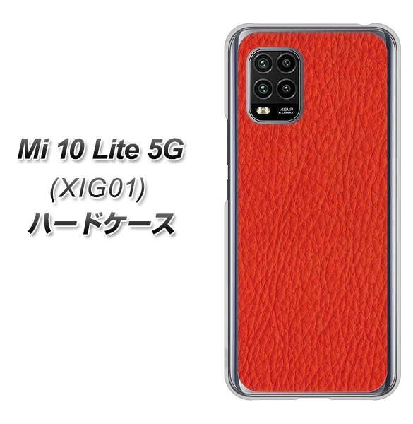 au Xiaomi(シャオミ)Mi 10 Lite 5G XIG01 高画質仕上げ 背面印刷 ハードケース【EK852 レザー風レッド】
