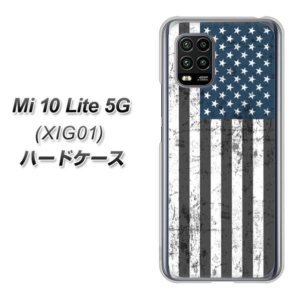 au Xiaomi(シャオミ)Mi 10 Lite 5G XIG01 高画質仕上げ 背面印刷 ハードケース【EK864 アメリカンフラッグビンテージ】