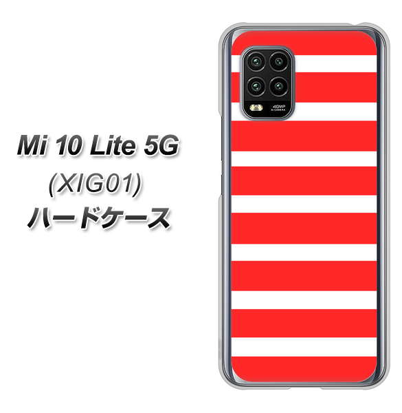 au Xiaomi(シャオミ)Mi 10 Lite 5G XIG01 高画質仕上げ 背面印刷 ハードケース【EK881 ボーダーレッド】