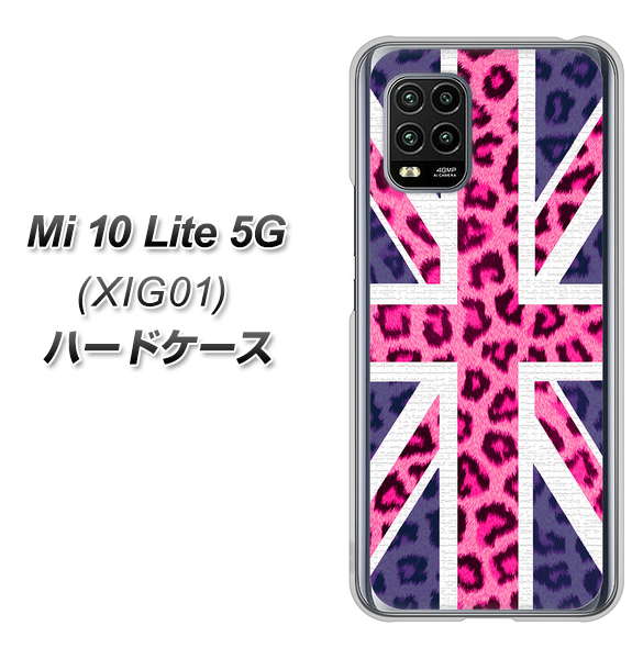 au Xiaomi(シャオミ)Mi 10 Lite 5G XIG01 高画質仕上げ 背面印刷 ハードケース【EK893 ユニオンジャックヒョウ】