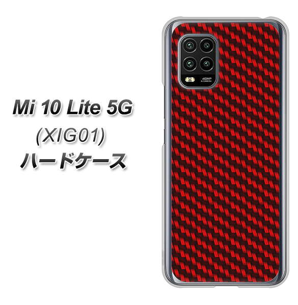 au Xiaomi(シャオミ)Mi 10 Lite 5G XIG01 高画質仕上げ 背面印刷 ハードケース【EK906 レッドカーボン】
