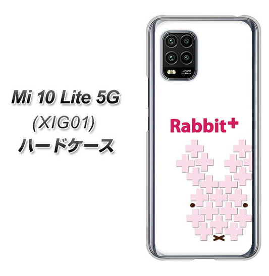 au Xiaomi（シャオミ）Mi 10 Lite 5G XIG01 高画質仕上げ 背面印刷 ハードケース【IA802  Rabbit＋】