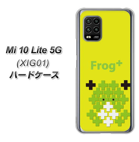 au Xiaomi（シャオミ）Mi 10 Lite 5G XIG01 高画質仕上げ 背面印刷 ハードケース【IA806  Frog＋】