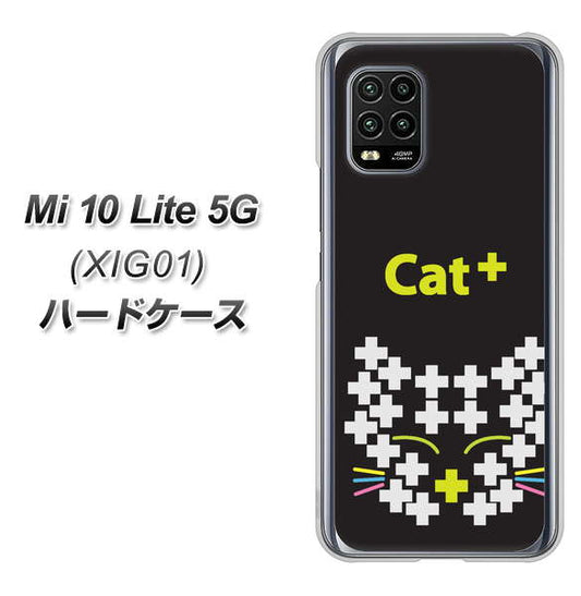 au Xiaomi(シャオミ)Mi 10 Lite 5G XIG01 高画質仕上げ 背面印刷 ハードケース【IA807 Cat+】
