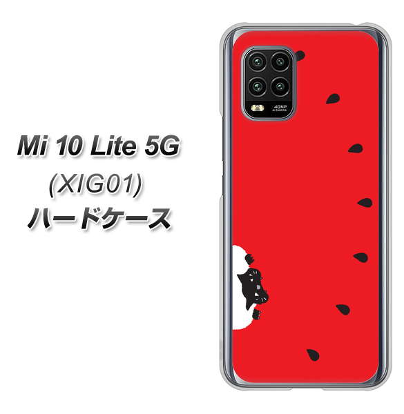 au Xiaomi(シャオミ)Mi 10 Lite 5G XIG01 高画質仕上げ 背面印刷 ハードケース【IA812 すいかをかじるネコ】