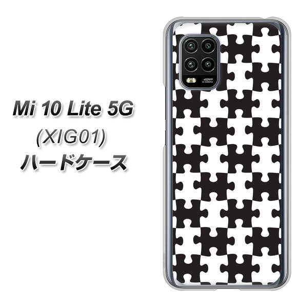 au Xiaomi(シャオミ)Mi 10 Lite 5G XIG01 高画質仕上げ 背面印刷 ハードケース【IB903  ジグソーパズル_モノトーン】