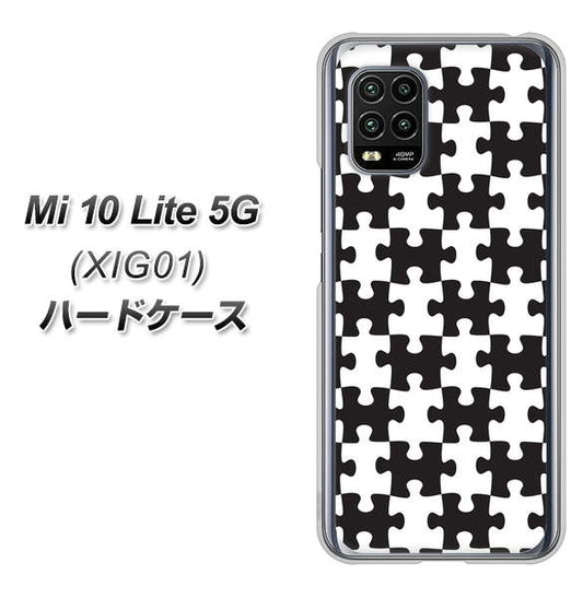 au Xiaomi（シャオミ）Mi 10 Lite 5G XIG01 高画質仕上げ 背面印刷 ハードケース【IB903  ジグソーパズル_モノトーン】