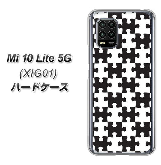 au Xiaomi(シャオミ)Mi 10 Lite 5G XIG01 高画質仕上げ 背面印刷 ハードケース【IB903 ジグソーパズル_モノトーン】