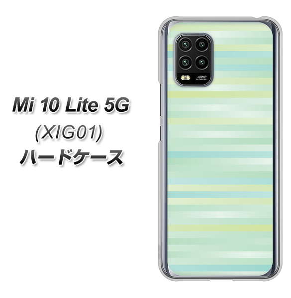 au Xiaomi(シャオミ)Mi 10 Lite 5G XIG01 高画質仕上げ 背面印刷 ハードケース【IB908 グラデーションボーダー_グリーン】