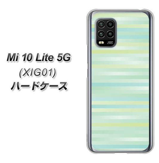au Xiaomi（シャオミ）Mi 10 Lite 5G XIG01 高画質仕上げ 背面印刷 ハードケース【IB908 グラデーションボーダー_グリーン】