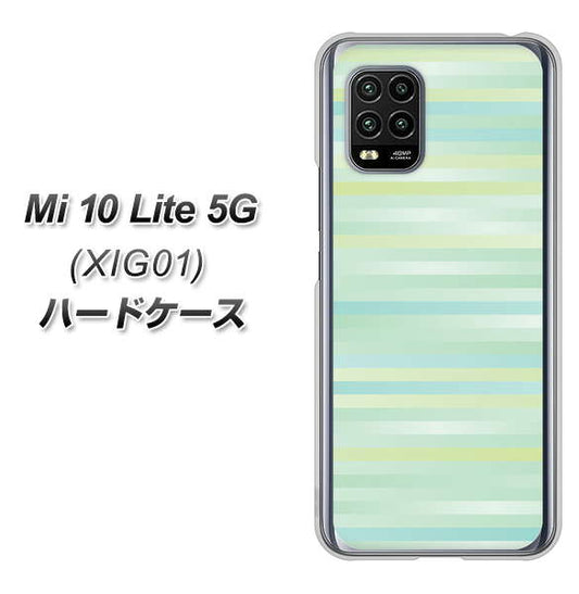 au Xiaomi(シャオミ)Mi 10 Lite 5G XIG01 高画質仕上げ 背面印刷 ハードケース【IB908 グラデーションボーダー_グリーン】