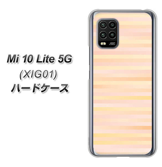 au Xiaomi(シャオミ)Mi 10 Lite 5G XIG01 高画質仕上げ 背面印刷 ハードケース【IB909 グラデーションボーダー_オレンジ】