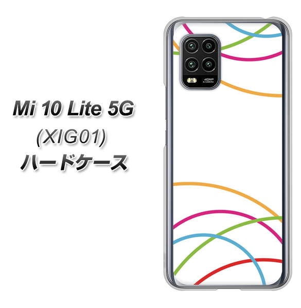 au Xiaomi(シャオミ)Mi 10 Lite 5G XIG01 高画質仕上げ 背面印刷 ハードケース【IB912  重なり合う曲線】