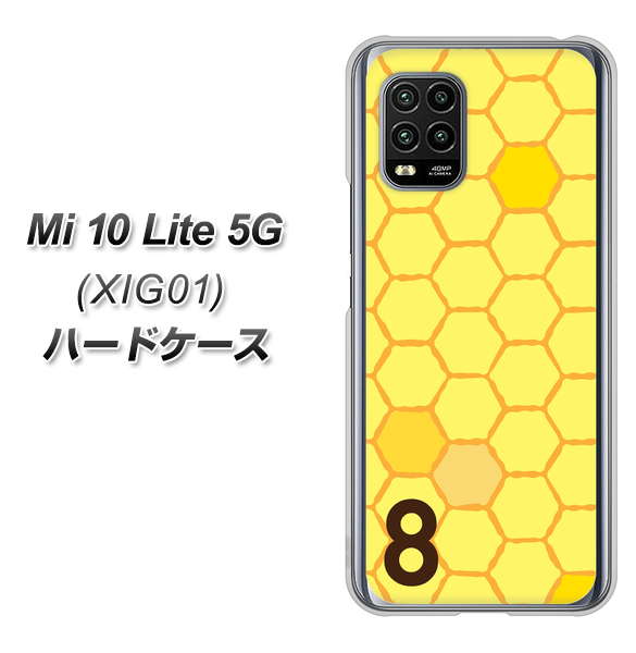 au Xiaomi(シャオミ)Mi 10 Lite 5G XIG01 高画質仕上げ 背面印刷 ハードケース【IB913  はちの巣】