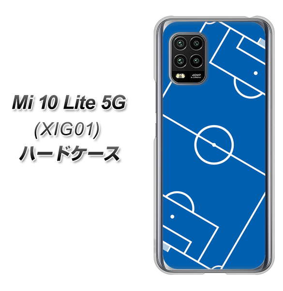 au Xiaomi(シャオミ)Mi 10 Lite 5G XIG01 高画質仕上げ 背面印刷 ハードケース【IB922 SOCCER_ピッチ】