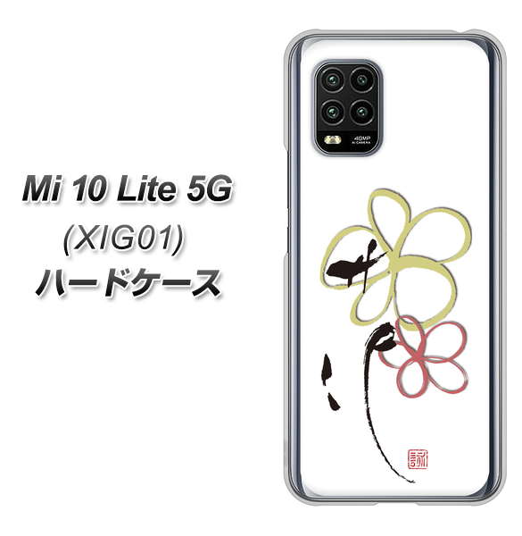 au Xiaomi(シャオミ)Mi 10 Lite 5G XIG01 高画質仕上げ 背面印刷 ハードケース【OE800 flower】