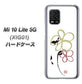 au Xiaomi（シャオミ）Mi 10 Lite 5G XIG01 高画質仕上げ 背面印刷 ハードケース【OE800 flower】